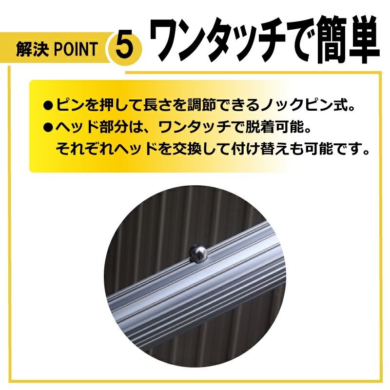 6.7m 3段式 ホッカイ棒 SO-1018 国産 アルミ 伸縮式 雪下ろし 棒 屋根 カーポート 雪おろし 雪落とし 雪おとし 雪かき 雪庇落とし 道具 除雪 セキカワ フTD