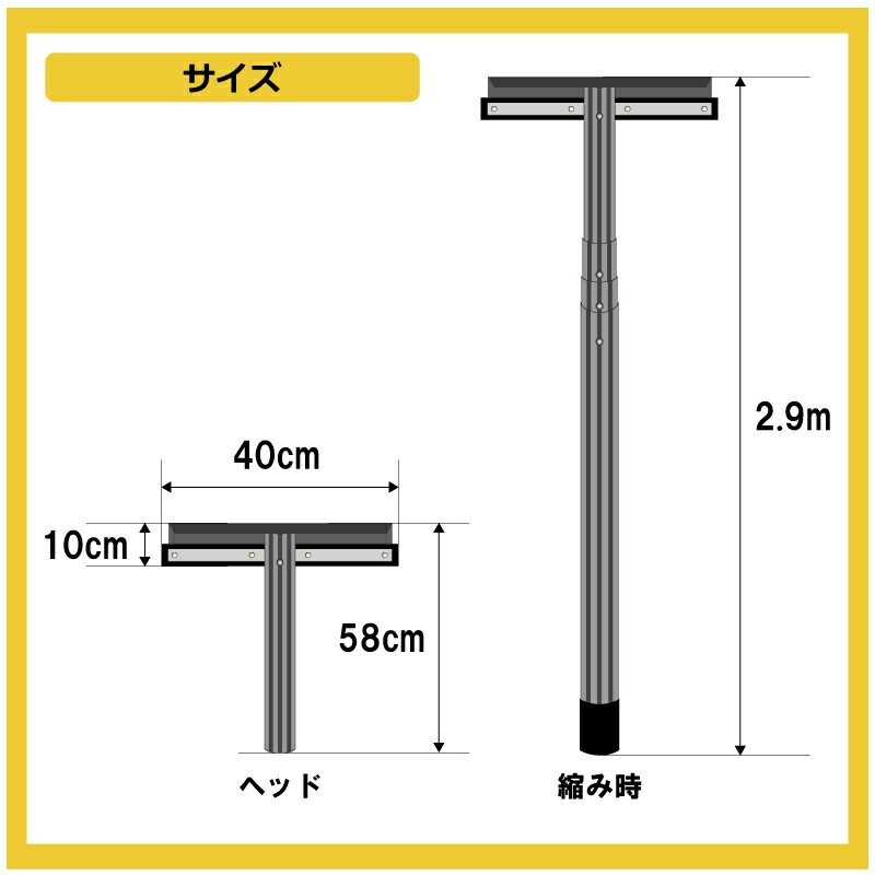 6.7m 3段式 ホッカイ棒 SO-1018 国産 アルミ 伸縮式 雪下ろし 棒 屋根 カーポート 雪おろし 雪落とし 雪おとし 雪かき 雪庇落とし 道具 除雪 セキカワ フTD