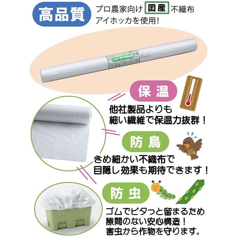 10袋 プランターキャップL 2枚入 岩谷マテリアル 国産不織布使用 プランター栽培用 保温カバー 保護カバー 防虫 防鳥 家庭菜園 イワタニ Iwatani タS DZ