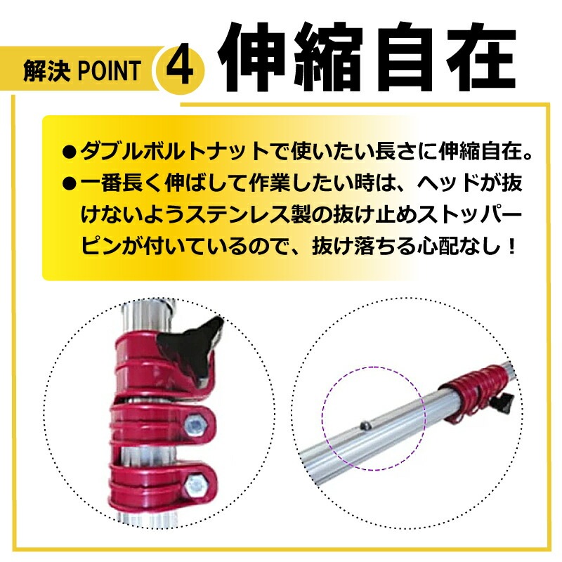 6.0m 伸縮自在式 雪かきにょい棒2 OS-9619 アルミ 雪下ろし 棒 屋根 カーポート 雪おろし 雪降ろし 雪落とし 雪おとし 雪かき 雪庇落とし 道具 セキカワ フTD