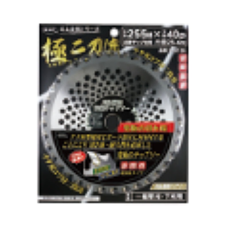 刈払機用 チップソー 極二刀流 255mm 40P HEART 草刈り ハートフルジャパン 代引不可