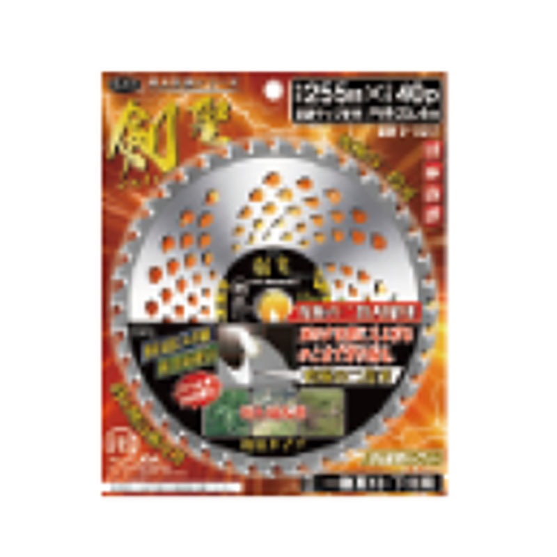 刈払機用 チップソー 剣聖 230mm 36P HEART 草刈り ハートフルジャパン 代引不可