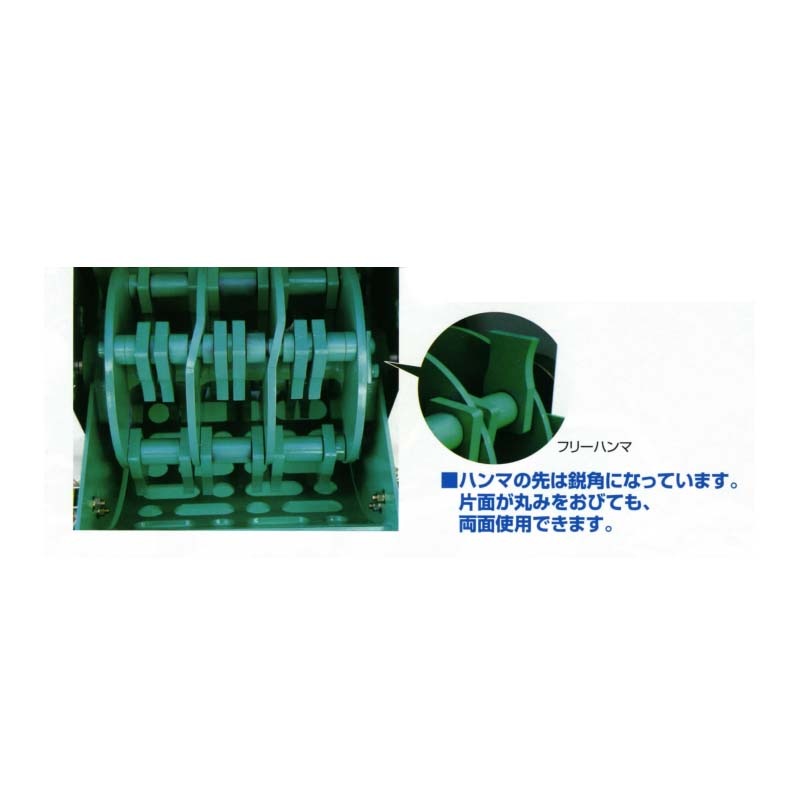 破砕機 チッパー CW-202H サイトー 斉藤農機製作所 オK 個人宅配送不可 代引不可
