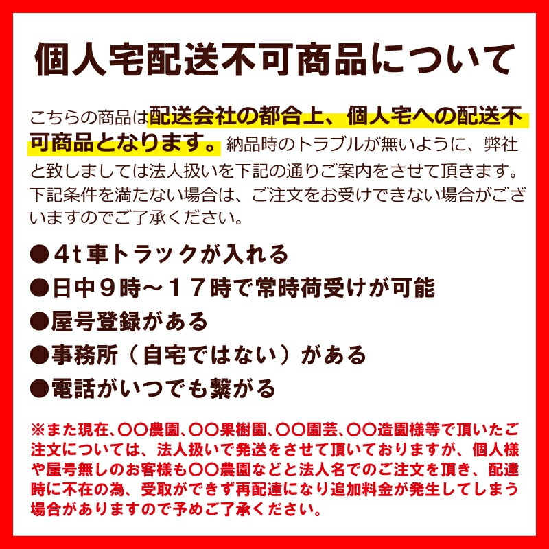 一般刈払機用草刈り チップソー SRK型 はやぶさ 雑草用 SRK-0936 MIK印 日光製作所 50枚 230×36P 厚み 1.25mm 畦草 下刈り 日B 個人宅配送不可 代引不可