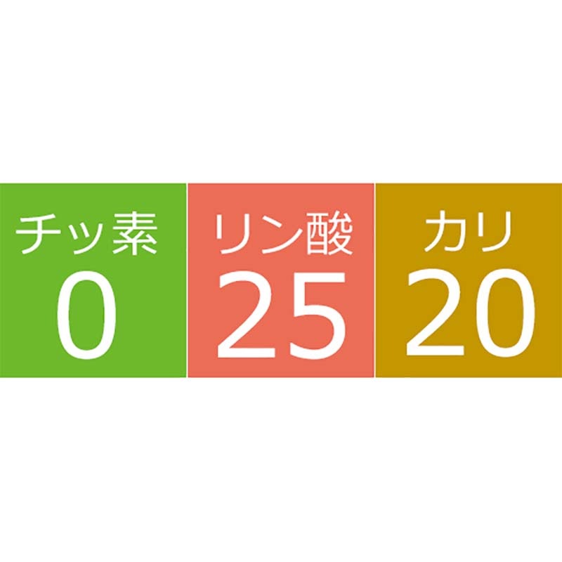 ホストップ 1L 高機能液肥 亜リン酸液肥 液体肥料 サカタのタネ サカタマモルシリーズ 代引不可