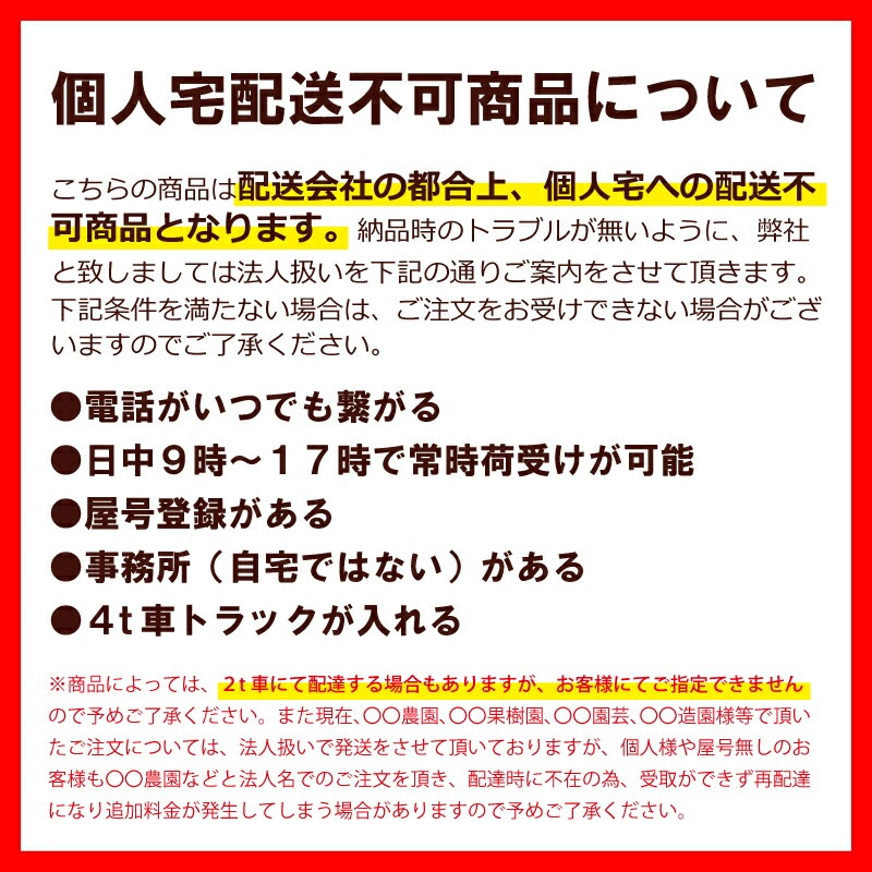 籾入 上合 一坪組立 G-08 スチール 籾 貯蔵 熊谷農機 オK 個人宅配送不可 代引不可