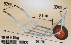 ハラックス アルミ 植木運搬用一輪車 CU-1 植木用一輪車 防J 個人宅配送不可 代引不可