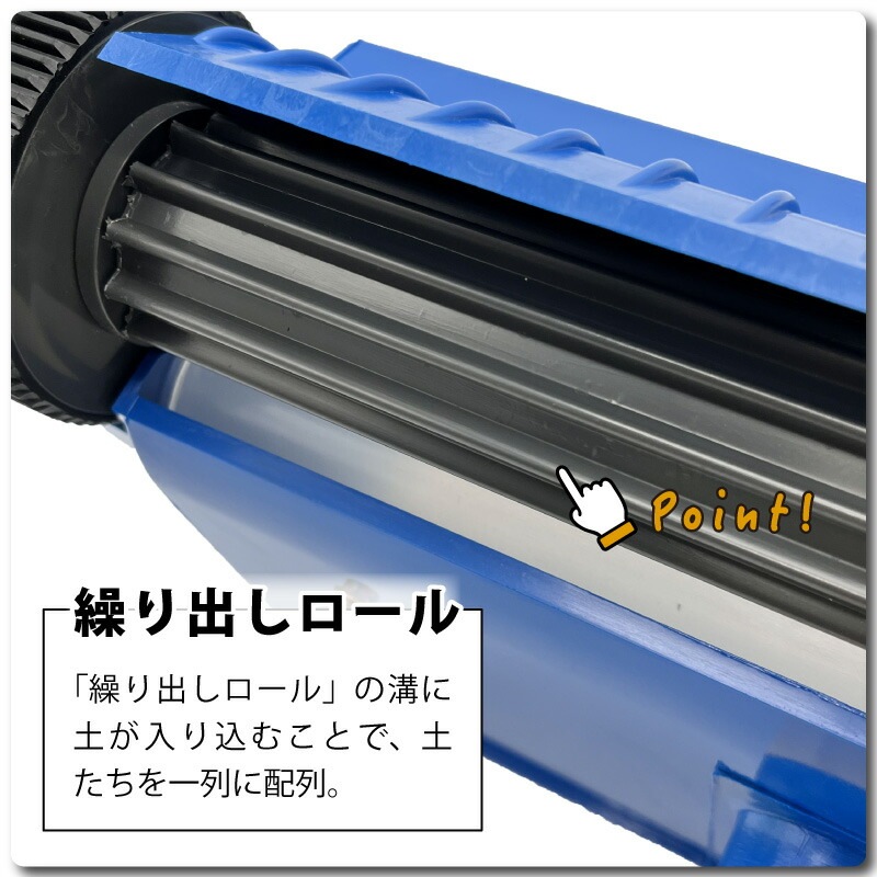 みくに式 覆土専用機 覆土機 ガードレール付 三国式 覆土 水稲 水田 水稲 播種機 レール式 園芸 園芸用品 園芸資材 農業 農業用品 農業資材 農具 農機具 サT DZ