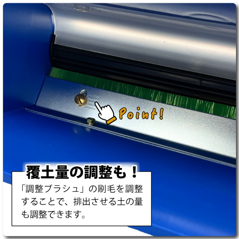 みくに式 覆土専用機 覆土機 ガードレール付 三国式 覆土 水稲 水田 水稲 播種機 レール式 園芸 園芸用品 園芸資材 農業 農業用品 農業資材 農具 農機具 サT DZ