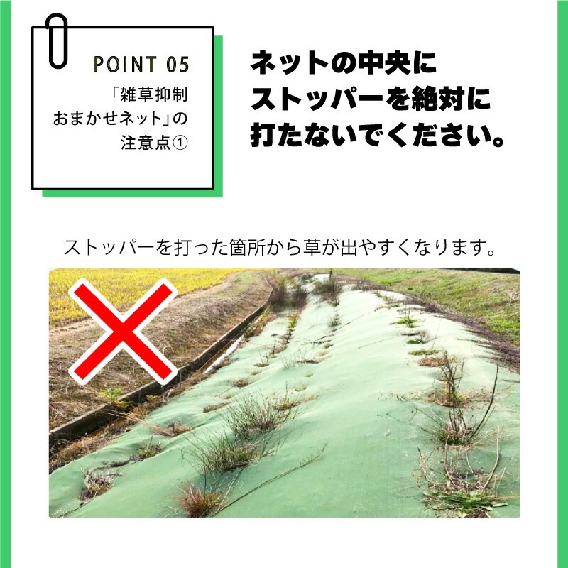 雑草抑制 おまかせネット グリーン 幅2m × 50m巻 耐用年数約8年 UV剤入り 防草 防虫 崩壊しにくい 簡単 施工 おまかせねっと 大一工業 北海道不可 代引不可