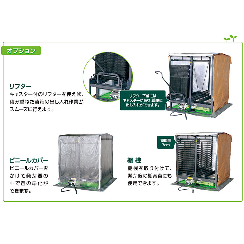 プラスワイズ本店｜スチーム発芽器 ICX-720 タイショー 三相200V 蒸気