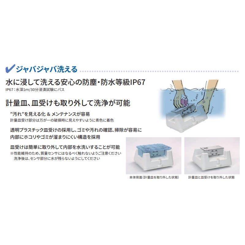 A&D 防塵防水はかり SH-30KAWP ひょう量 30kg 計測 計測器 計量 測量 測定 電子 デジタル エーアンドディー 宇N 代引不可