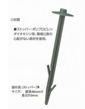 雑草抑制おまかせネット・防草シート押さえピン 150本 大一工業 法面 畦畔 北海道不可 代引不可