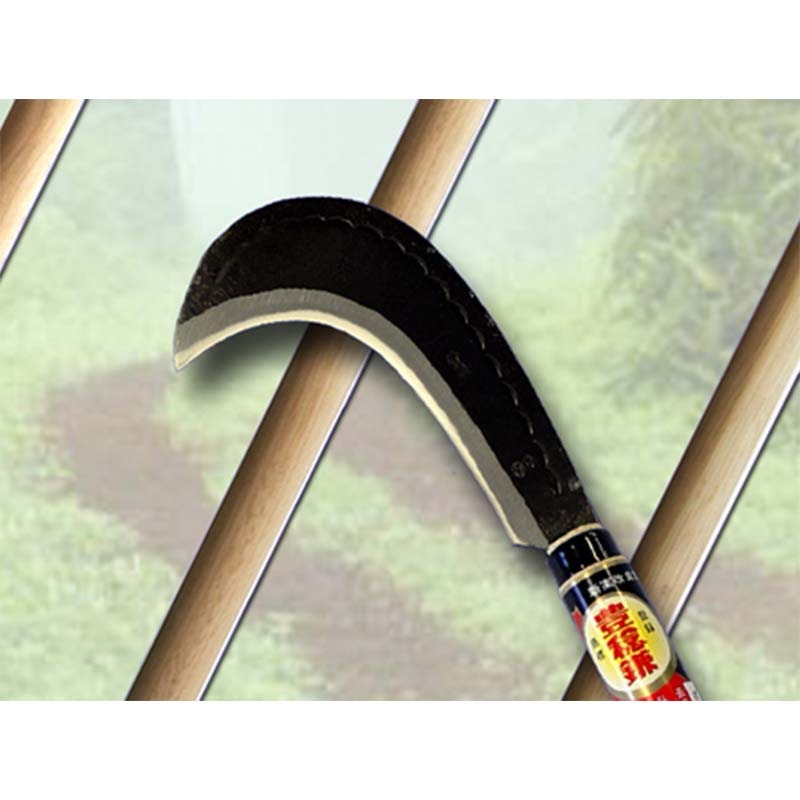 両刃 登鎌 土佐型 70匁 360柄 H-128-5 かま 鎌 豊稔 ホウネンミヤワキ 三冨D