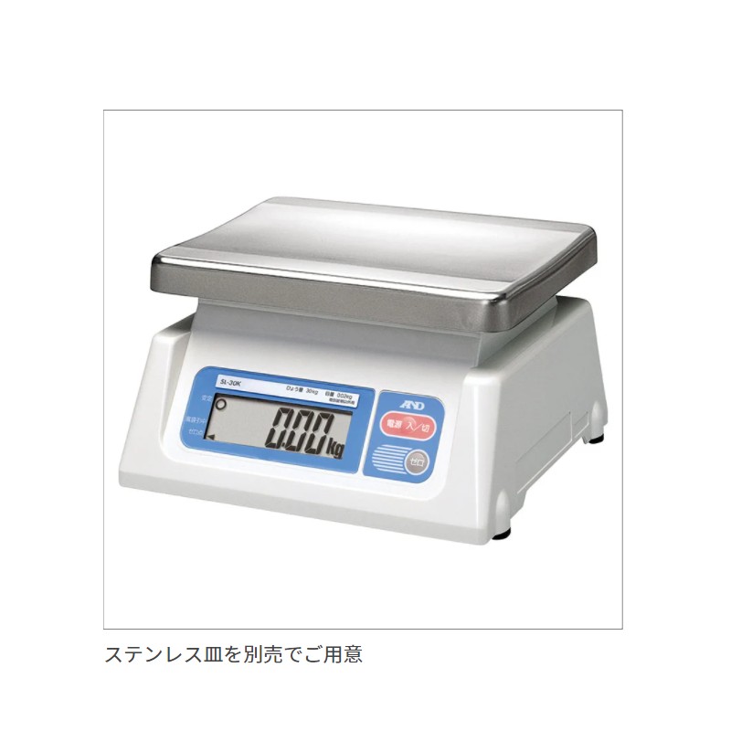 A&D デジタルはかり SL-5000 ひょう量 5000g 計測 計測器 計量 測量 測定 電子 デジタル エーアンドディー 宇N 代引不可