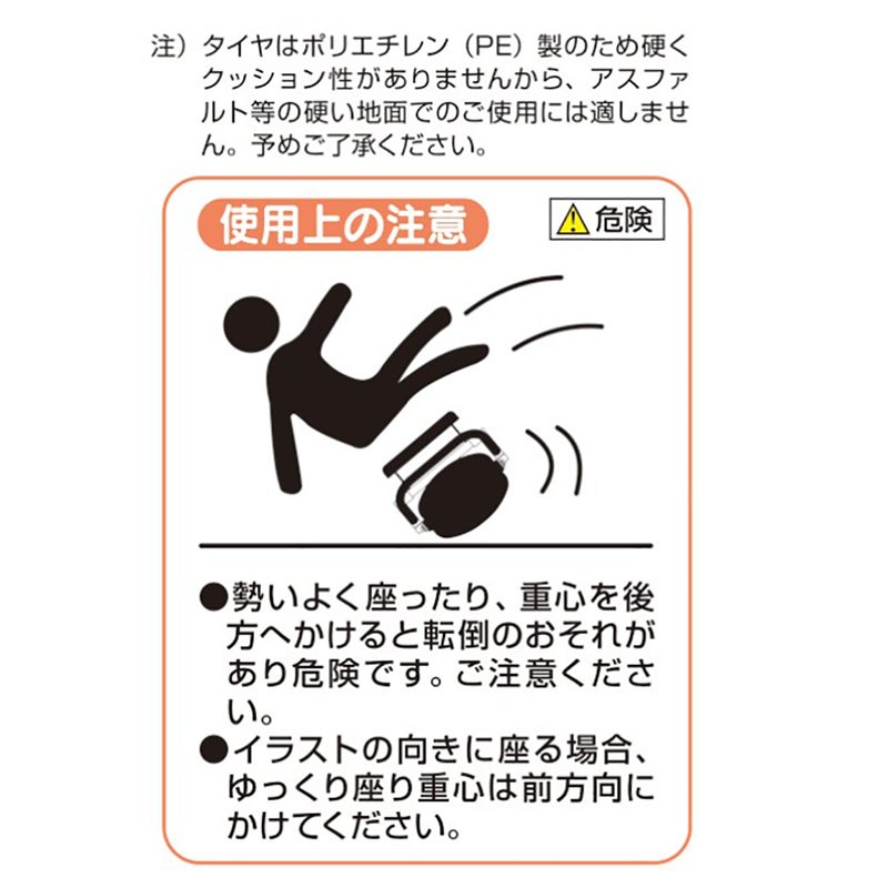 部品のみ 座面アタッチメント スイング式 乗用台車 スワット用 座面高部品 RSA-H60 ハラックス 収穫 園芸 農業 台車 防J 代引不可