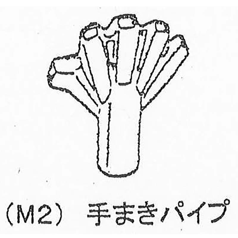 M2 手まきパイプ 赤 全面散布用 スジ撒き まくぞーくん用部品 山啓産業 代引不可
