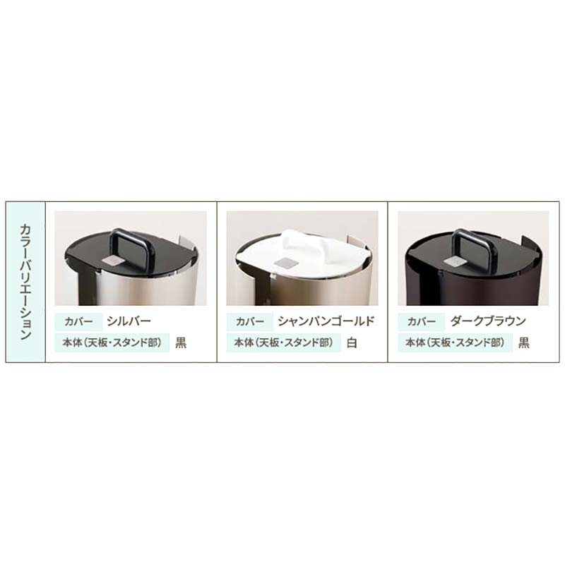 Reflex リフレクス 捕虫器 自立式 フロアスタンド型 おしゃれ 朝日産業 オK 代引不可