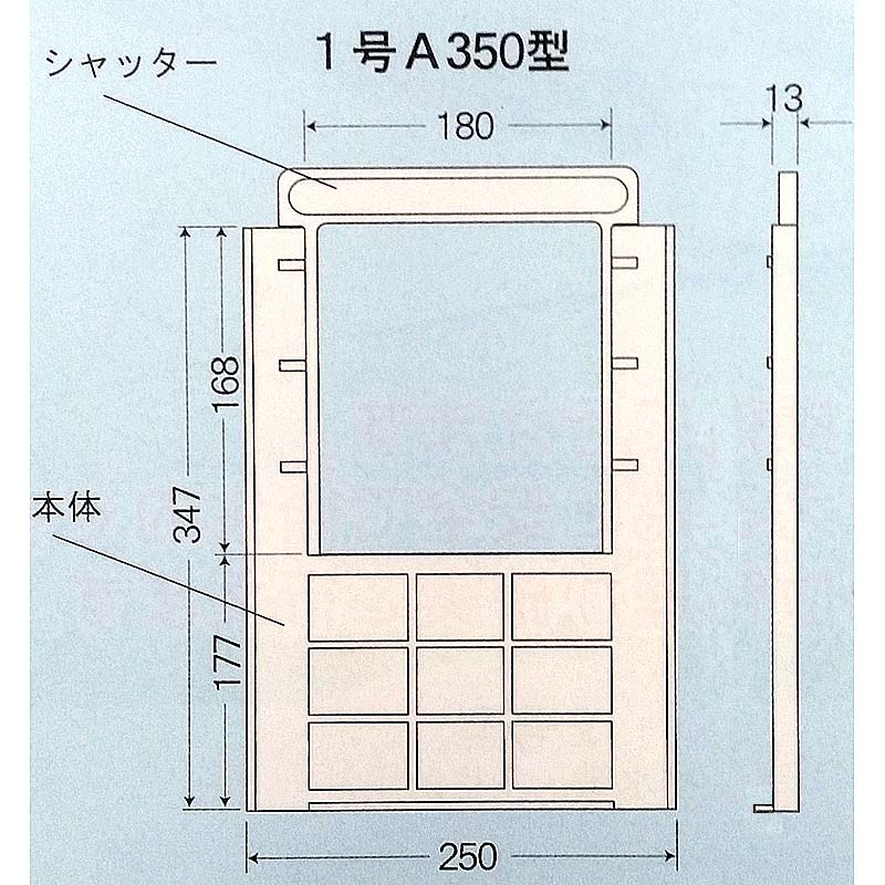 ストッパーキャップ付 水田 専用 水位 調整 器 みとちゃん 小型 1号 A350型 田んぼ 田 排水口 水門 取水栓 新化 DZ