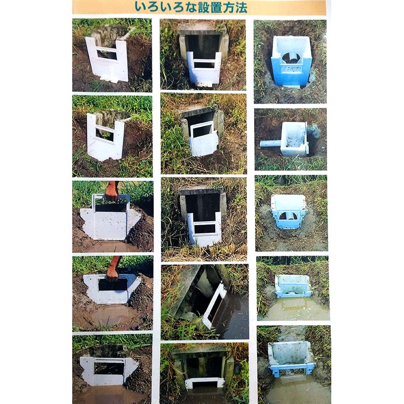 ストッパーキャップ付 水田 専用 水位 調整 器 みとちゃん 中型 2号 C800型 田んぼ 田 排水口 水門 取水栓 新化 DZ