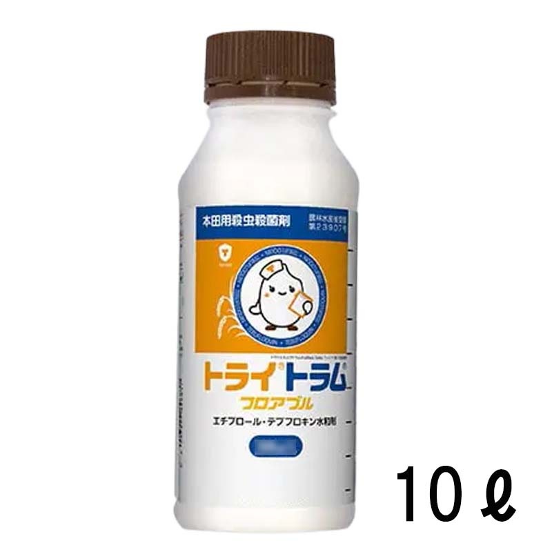 本田用 殺虫殺菌剤 トライトラムフロアブル 10リットル 農薬 殺虫剤 殺菌剤 水稲剤 本田散布剤 空散剤 園芸 農業 畑 MMAG 新ク D