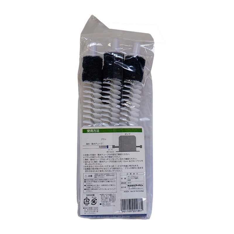 潅水・散水チューブの目詰まりが取れるブラシ 3本入 ホース内径22mmタイプ 福N DZ