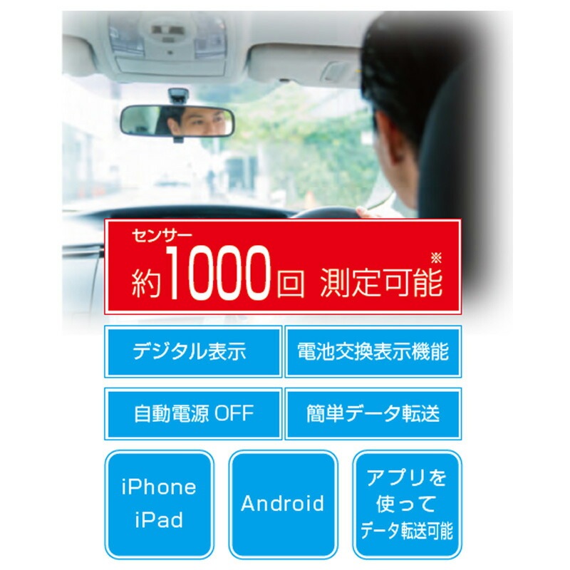 10個 アルコールチェッカー アルコールセンサー AN-S094 電池式 コンパクト 法改正 タクシー バス トラック 業務用 必携 KEIYO 送料無料