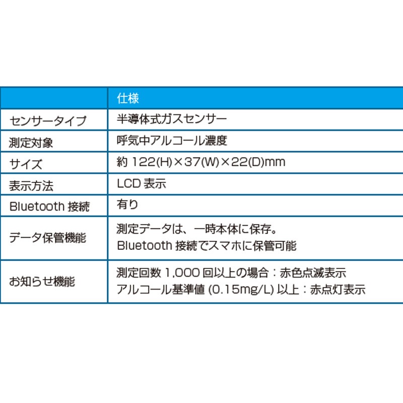 10個 アルコールチェッカー アルコールセンサー AN-S094 電池式 コンパクト 法改正 タクシー バス トラック 業務用 必携 KEIYO 送料無料