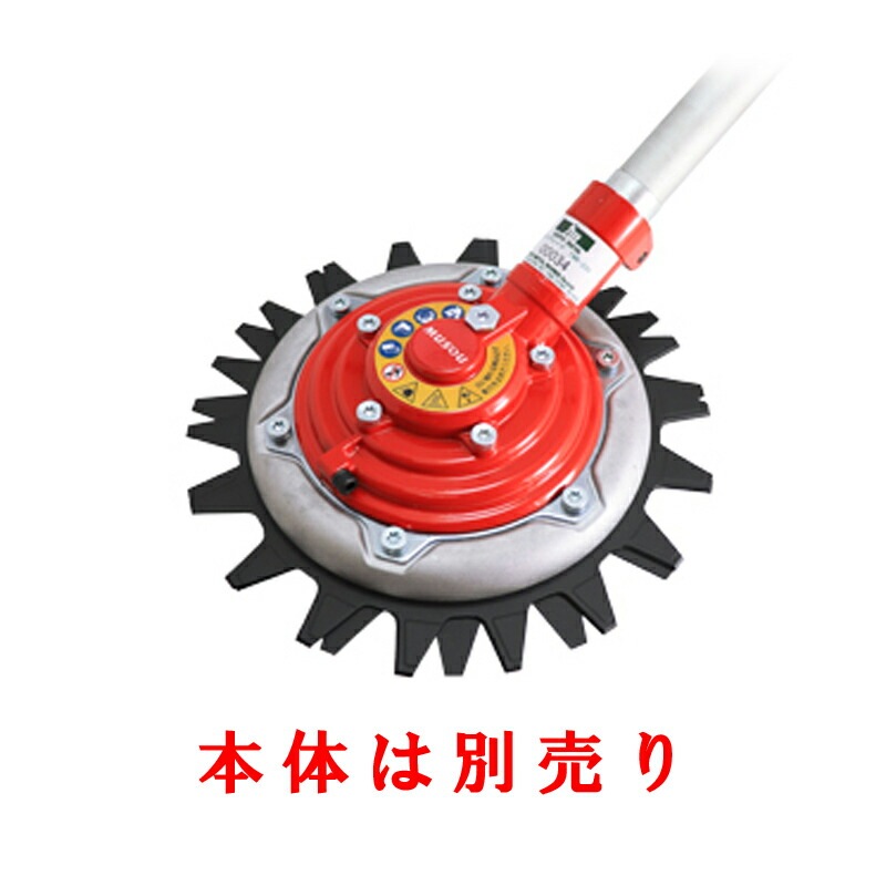 無双ツインブレード 替刃 TWB-230 P40 0622 上下セット 三陽金属 オプション 草刈 安全 高耐久 高品質 経済的 簡単 高効率 三冨 D