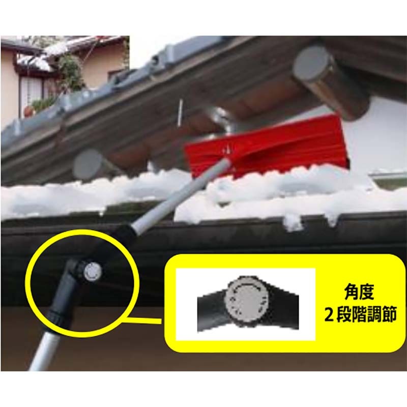 3.4m 曲がる・屋根のスノーダンプ 雪落とし 雪庇落とし 雪下ろし カーポート コンパル アサノヤ産業 D