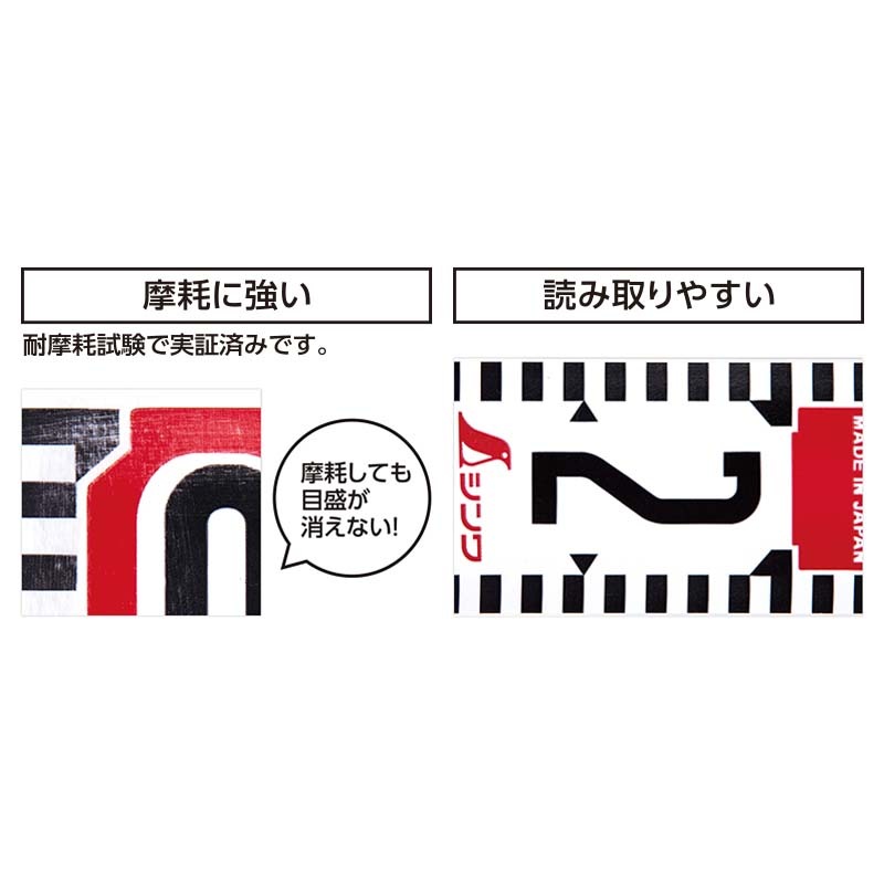 ロッドテープ ガラス繊維製 巾60mm 長さ1m JIS クリアパック 77224 測量 メジャー シンワ測定 H