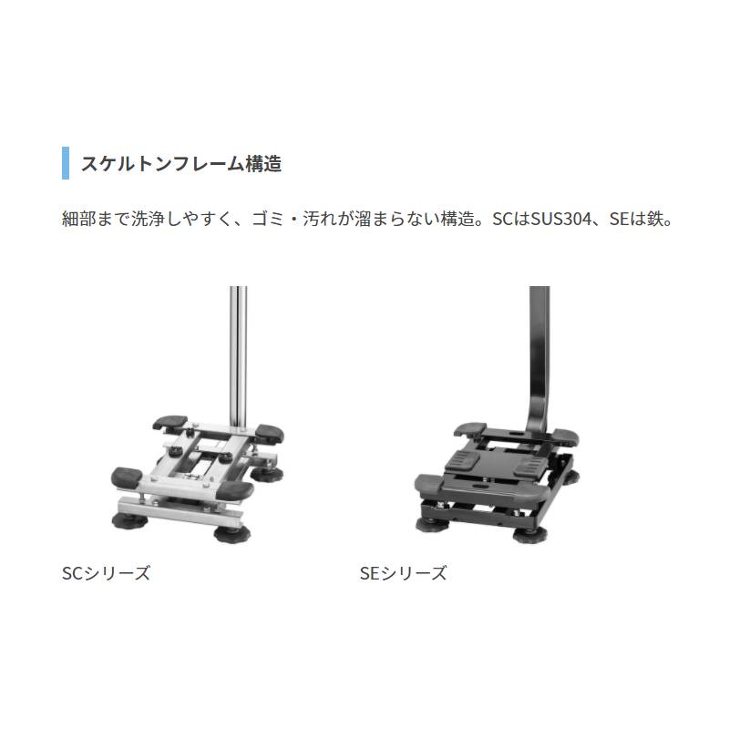 A&D 防塵 防水台はかり 表示部一体型 SC-15KBL-K ひょう量 150kg 検定付き 計測 計測器 計量 測量 測定 電子 デジタル エーアンドディー 宇N 代引不可