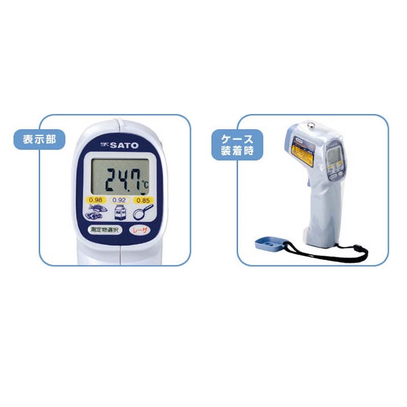 食品用放射温度計 SK-8920 8264-00 温度計 赤外線 食品用 計測 測定 佐藤計量器製作所 宇N 代引不可