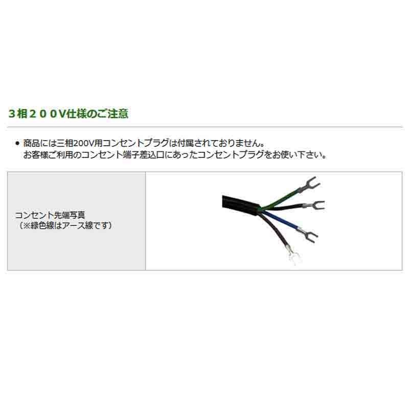 ベルト式2シリンダーエアーコンプレッサー SP-60TW-3 ツインタンク 60L 2気筒 三相200V 和コーポレーション 個人宅配送不可 北海道不可 代引不可