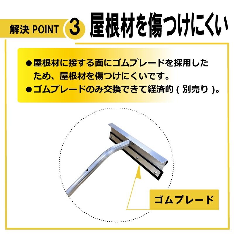 3.45m 伸縮自在式 ホッカイ棒 SO-1021 アルミ 雪下ろし 棒 屋根 カーポート 雪おろし 雪降ろし 雪落とし 雪おとし 雪かき 雪庇落とし 道具 除雪 セキカワ フTD