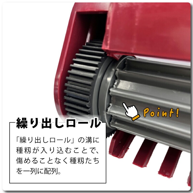 みくに式 種まき機 改良型 播種機 ガードレール付 三国式 水稲 水田 水稲播種機 レール式 園芸 園芸用品 園芸資材 農業 農業用品 農業資材 たねまき サT DZ