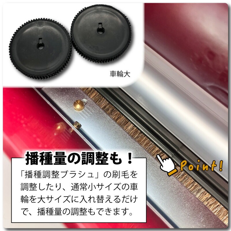 みくに式 種まき機 改良型 播種機 ガードレール付 三国式 水稲 水田 水稲播種機 レール式 園芸 園芸用品 園芸資材 農業 農業用品 農業資材 たねまき サT DZ