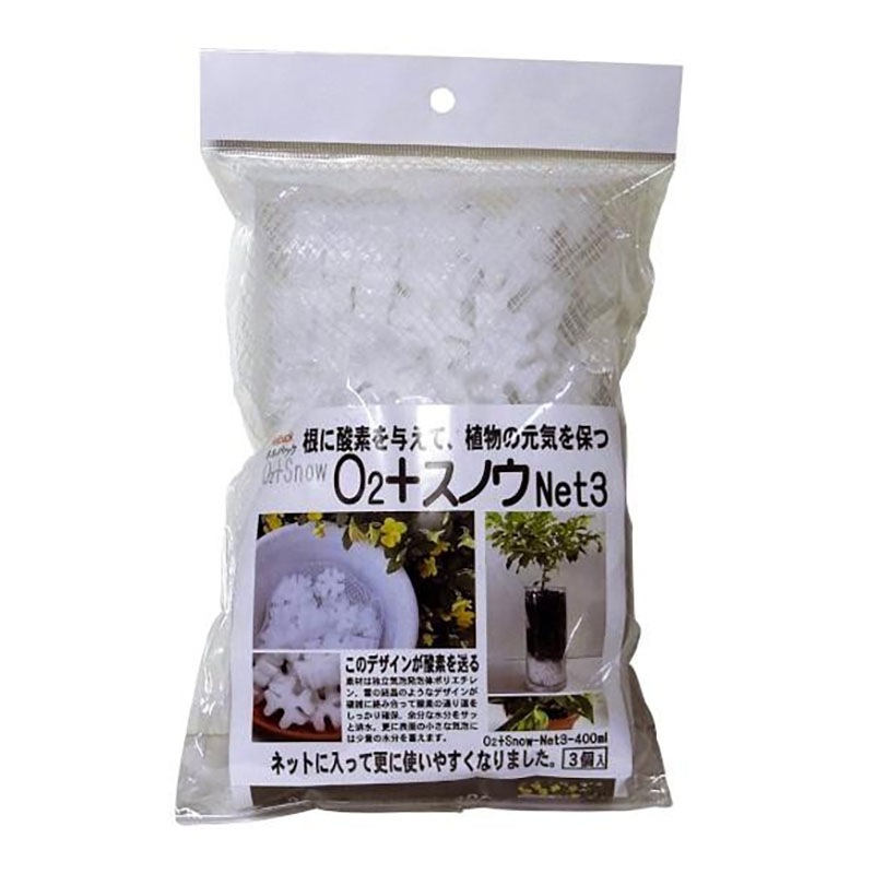 底石 O2+ スノウ Net3 鉢植え用 ポリエチレン製 鉢底石 ネット入×3 24袋 園芸 プランター栽培 一色本店 個人宅配送不可 代引不可