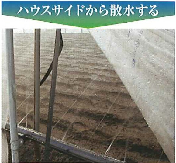 ミストエース S72 120m巻 2巻入 潅水チューブ サイド潅水 住化アグリテック 住化農業 カ施 個人宅配送不可 代引不可