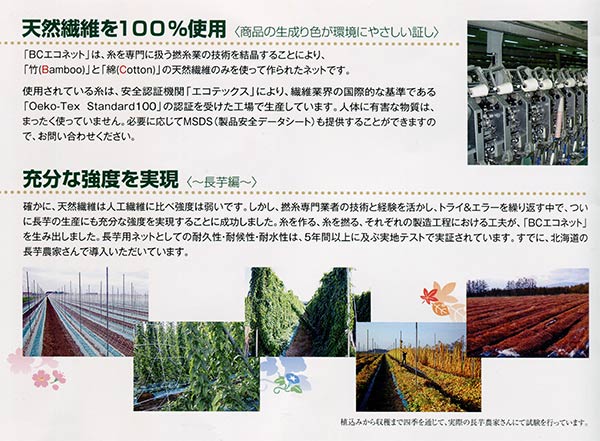 10巻 BCエコロープ 1.5mm×3000m 野菜用吊るし紐 トマト・キュウリ 園芸用誘引紐 薔薇 麻紐より滑りが良く扱い易い 高K 代引不可