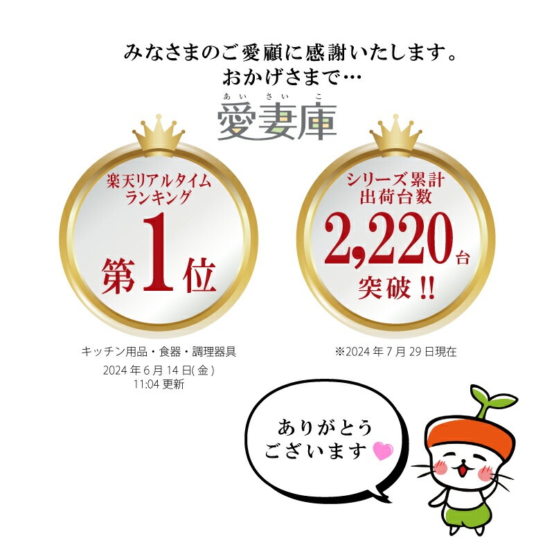 ＼1年保証付／ 国産 保冷米びつ 30kg 愛妻庫 KSX-31 キャスター付き 保冷 米びつ 米櫃 こめびつ お米 スリム 日本製 おしゃれ シンプル 冷蔵 30キロ 静岡製機 DZ