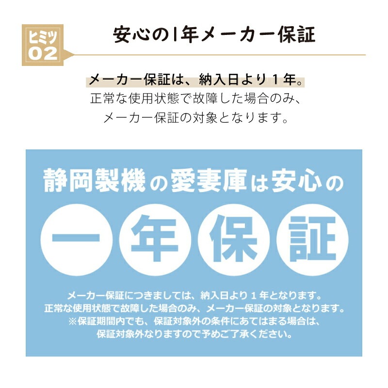＼1年保証付／ 国産 保冷米びつ 30kg 愛妻庫 KSX-31 キャスター付き 保冷 米びつ 米櫃 こめびつ お米 スリム 日本製 おしゃれ シンプル 冷蔵 30キロ 静岡製機 DZ