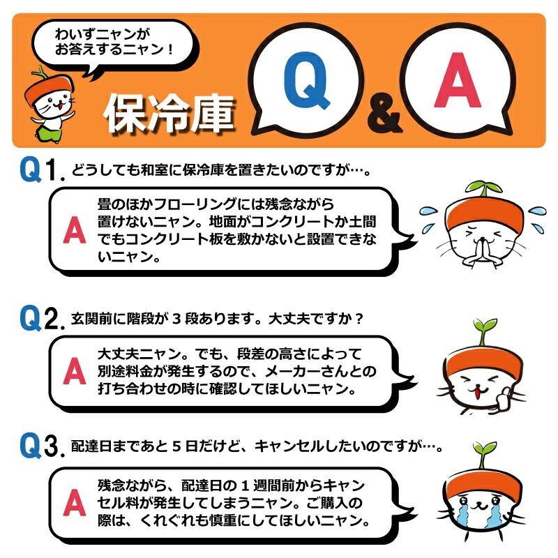 玄米保冷庫 アルインコ LHR-14NF ノンフロン 設置費込 玄米30kg/14袋用 保冷庫 玄米 専用 低温 貯蔵 冷却装置 5年 保証 30kg 14袋 北海道不可 代引不可