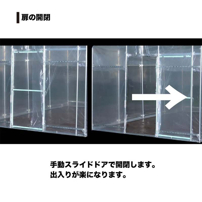 3.2坪 用 ビニールハウス 移動式菜園ハウス BH-33 3.2坪用 南栄工業 D