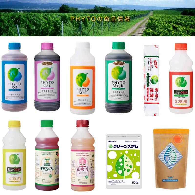 ネバルくん 粉末 1kg ファイトクローム 低コスト 収量 品質 肥料 大豆 麦 野菜 鉄コート直播水稲種子 ビートコート種子 作物 農業 農園 園芸 畑 新ク D