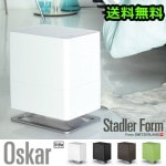 åɥ顼ե ȥ ü Stadler Form Oskar little