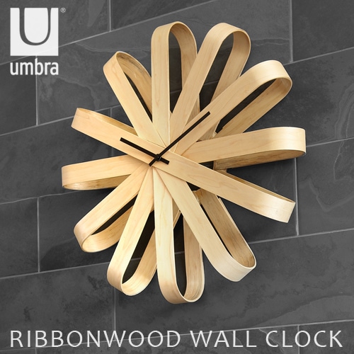 ֥ ܥ󥦥åɥ륯å umbra RIBBONWOOD WALL CLOCK