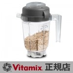Ź Хߥå ɥ饤ƥ0.9åȥ Vita-Mix TNC5200