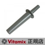 ��������Ź �Х����ߥå��� �ߥ˥���ѡ� (0.9L����ƥ�����) Vita-Mix TNC5200