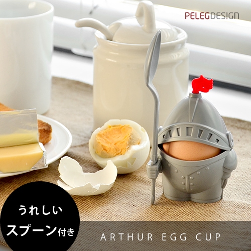  åå Arthur Egg Cup PELEGDESIGN